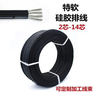 �͸ߜ���ܛ���z�ž�2p-14p��ɫ���z�B�Ӿ�30AWG28 26 24 22 20awg