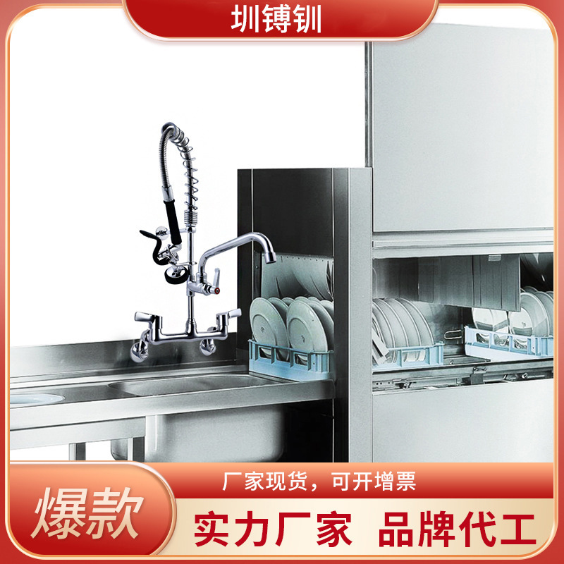 Mini grifo ducha en la pared Cocina y baño todo cobre Mini grifo de ducha grifo de fregadero de pared cromado