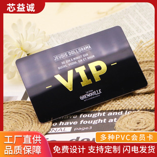 PVC����Ӳ������NFC耳��T�����VIP���T�ŗl��NFC�T�������T��