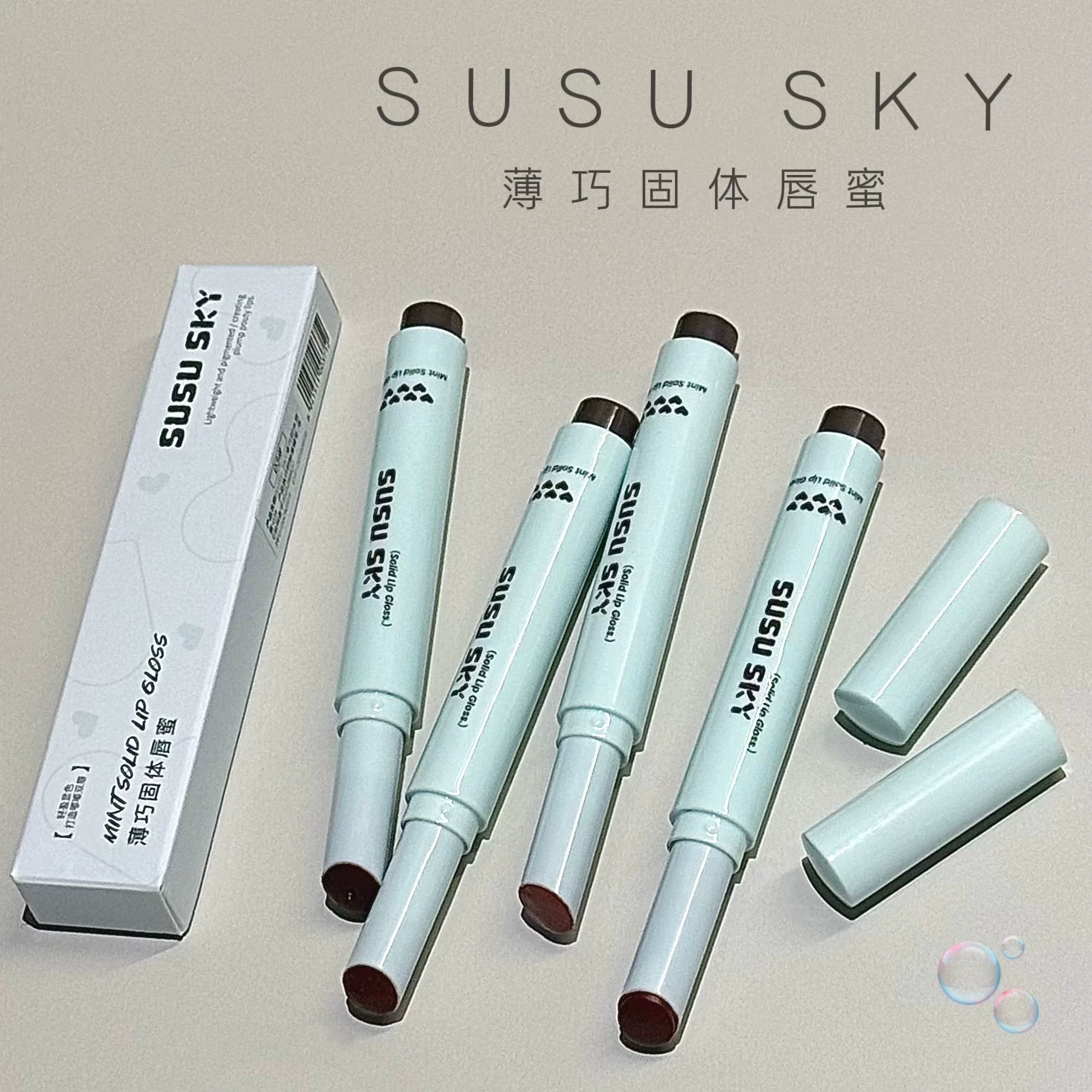 SUSU SKY блеск для губ, губная помада, праймер для макияжа, зеркальный эффект, интенсивное увлажнение, оптический эффект