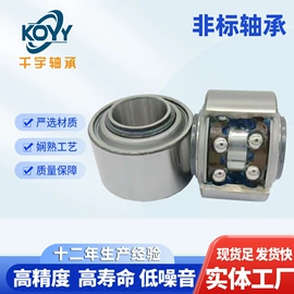 轴承座;深沟球轴承;其他滚动轴承
