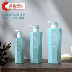 200ml元メーカーpetボトル六角ペットボトル400ml平肩600ml洗浄リンス入浴剤ボトル