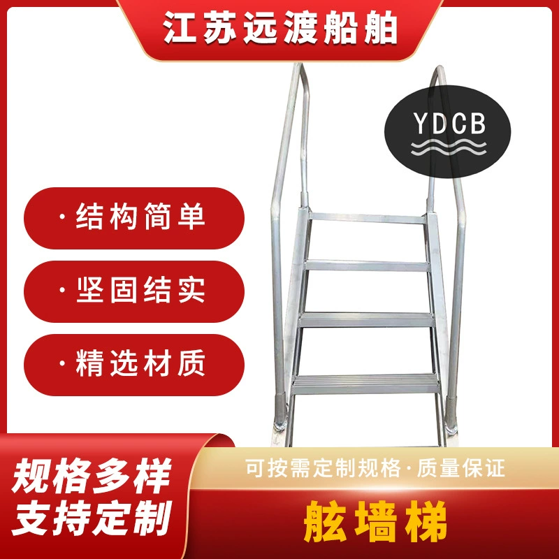 Морской трап алюминиевый сплав борт плоский мост трап стальной трап трамплином лестница док лестница стыковка трап питания