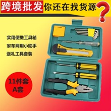 8012A܇�����S�޹����� ܇�d������܇������ ���ýM�����b����