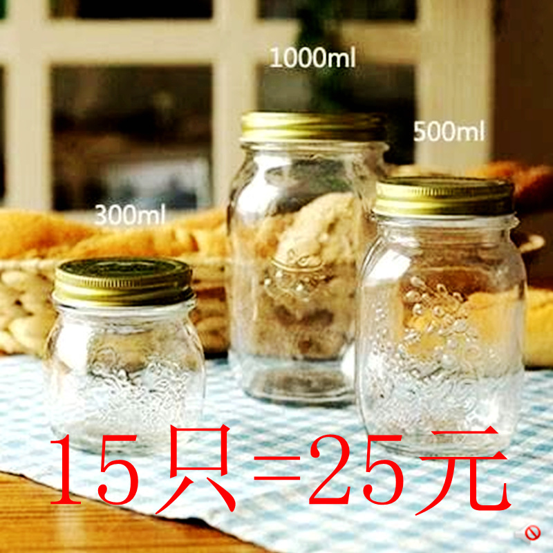 Lead-Free Glass Bottle, High Temperature Resistant Carved Sealed Can, Thickeneded Cake Cup, Storage Jam 500ml Honey Bottle