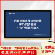 20��22�����紥�����ܵ��� ����������ʾ���ն˻�Һ�����Ӵ�����