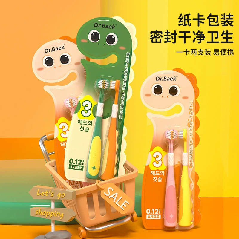 韩国品牌儿童牙刷萌趣宇航员6-12岁三面牙刷软毛三头包裹清洁护齿|undefined