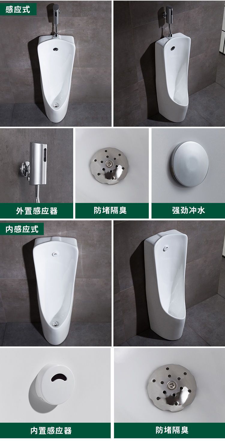 Household sensor ceramic urinals, adult and children's urinals, wall-mounted floor-standing urinals for men undefined