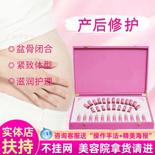 Abdominal Essential Oil Kit, Rectus Abdominal Muscles, Pelvic Floor, Chest Medicated Oil, Body Massage Essential Oil, Heating Buttocks and Ovaries Set