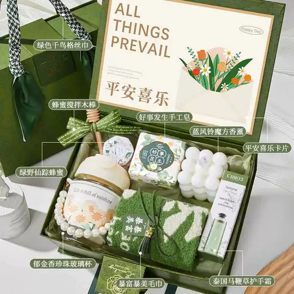 [Forest Light Luxury Gift Box] Package 25