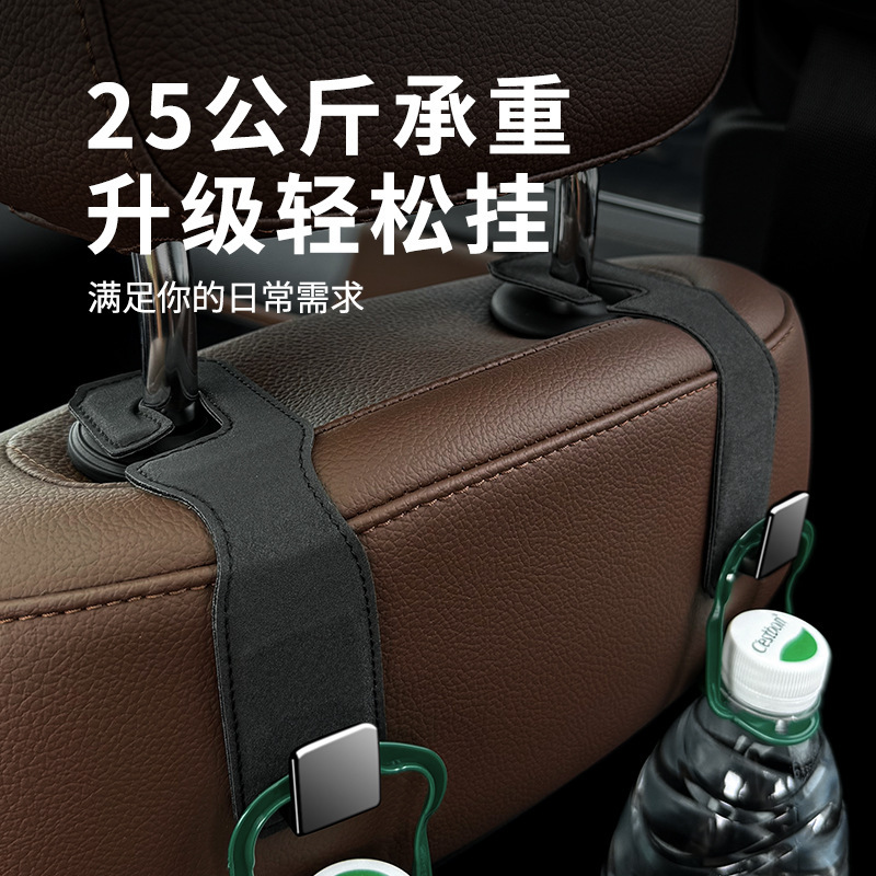 国境を越えた車載の毛皮をひっくり返して、自動車シートの背もたれをフックします。|undefined