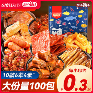 �}�������ʳ��Y�����uС��ʳ���eʳƷС�Խ���ͳ���Y��ɢ�Q