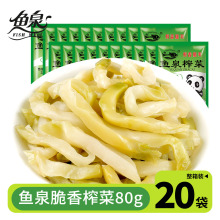 �~Ȫ����ե��80g*20��ͯ�����_ζ�̲˽z�������ը��һ���b����