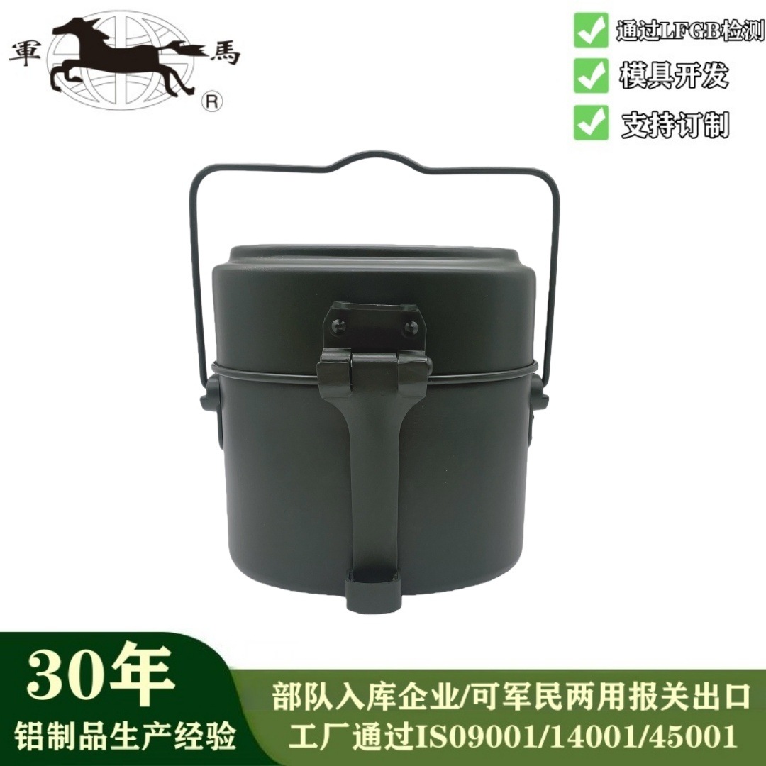 Zhejiang Junma Manufacturer Direct Sales German-Style Lunch Box Three-Piece Set Russian Picnic Lunch Box Aluminum Lunch Box for Military Training