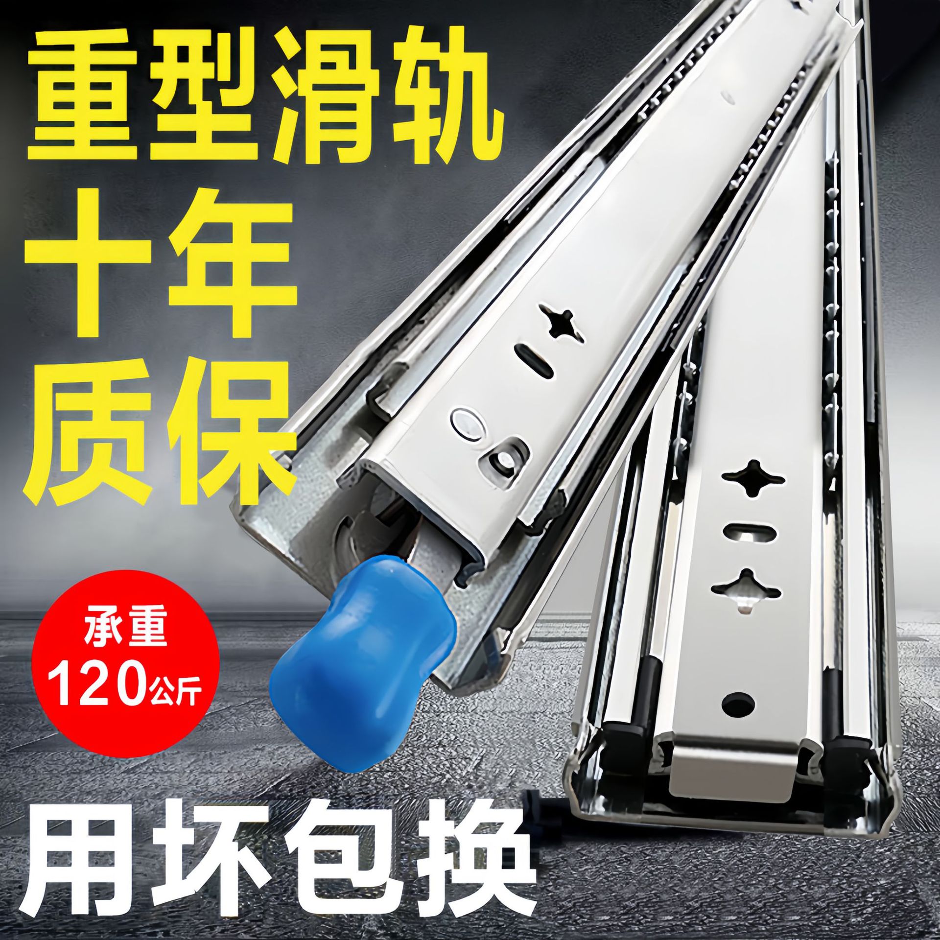 抽屉轨道缓冲阻尼加长53宽承重型带自锁房车导轨滑轨工业设备机柜