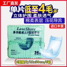 �Ӻ���˼���Ƭ������36Ƭ�򲻝�|�o��|�a�D��Ƭ36Ƭ���]