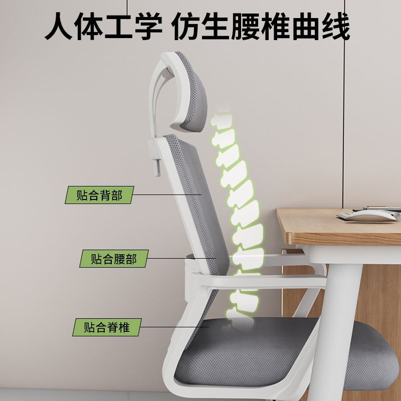 Computer Chair, Home Office Chair, Long-Term Sitting Comfort, Meeting Chair, Staff Chair, Study Chair, Dormitory Chair, Office Chair, Foreign Trade Wholesale