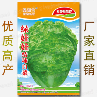 �s500���G���޽Y��ײ˷N�� ��������͝��s���߲˴�ײ˷N�����l