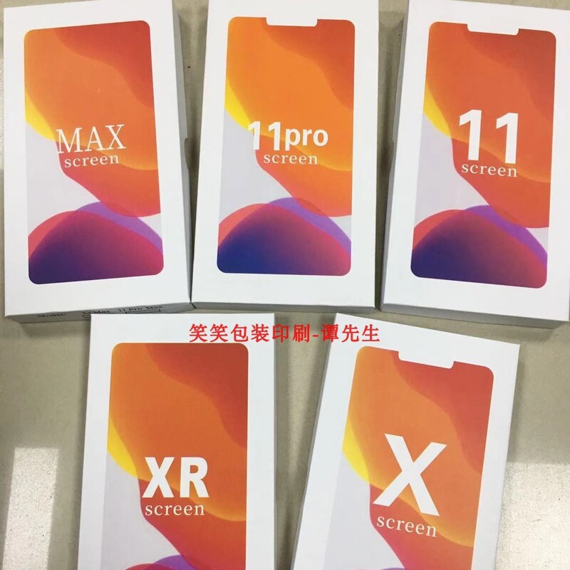 Mobile phone LCD screen packaging box for Apple X/XR/12 to 12Promax mobile phone LCD LCD screen gift box Mobile phone LCD screen packaging box for Apple X/XR/12 to 12Promax mobile phone LCD LCD screen gift box
