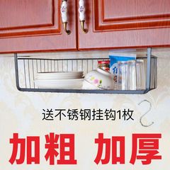 Thickened Kitchen Cabinet Under-Hanging Basket, Wall-Mounted Storage Rack, Wardrobe Layered Partition, Dormitory Storage Essential — Organizing Shelf