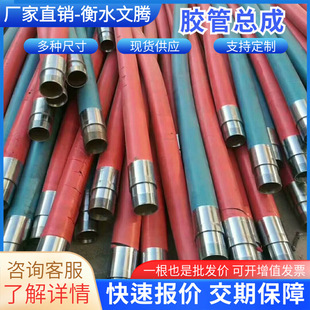 Mining High-Pressure Hose, Hydraulic Hose, Steel Wire Braided Rubber Hose, Hydraulic Oil Pipe for Mining Machinery, Wear-Resistant