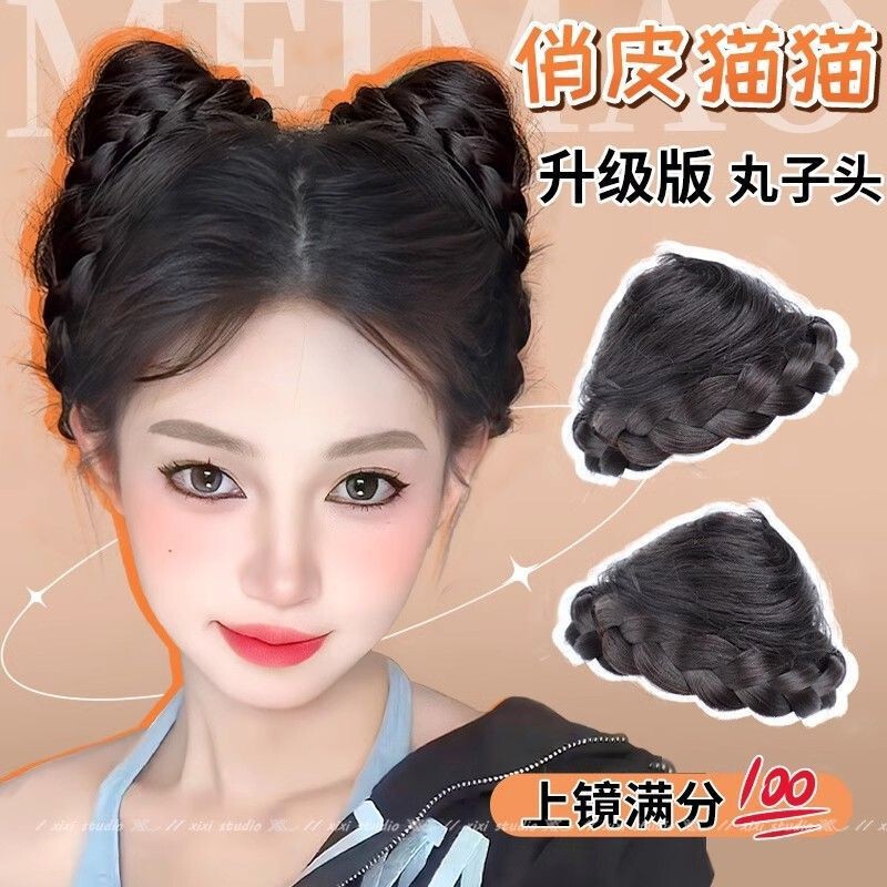 Xuchang Cat Ear Wig Grab Clip Ball Hair Bag Cute Double Ball Hair Ornament Disc Hair Flower Bud Hair Bag Xuchang Cat Ear Wig Grab Clip Ball Hair Bag Cute Double Ball Hair Ornament Disc Hair Flower Bud Hair Bag