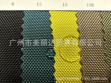 ��춱����ִ�����ȽY������1680D��ˮ����w���y����ţ����