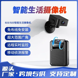 监控摄像机