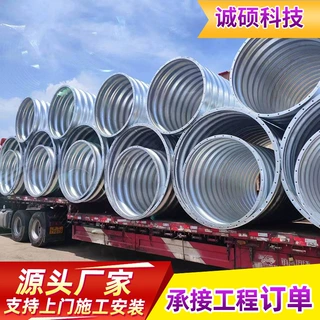 定制钢制波纹管公路桥梁隧道加固排水大口径波纹管涵金属涵洞管道
