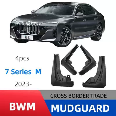Suitable for 2023 Bmw 730 735 740 m Sport Export Cross-Border Mud Flaps Car Mudguard Modification (Mudguard) - 2023-2025-bmw-7-series-m-sport