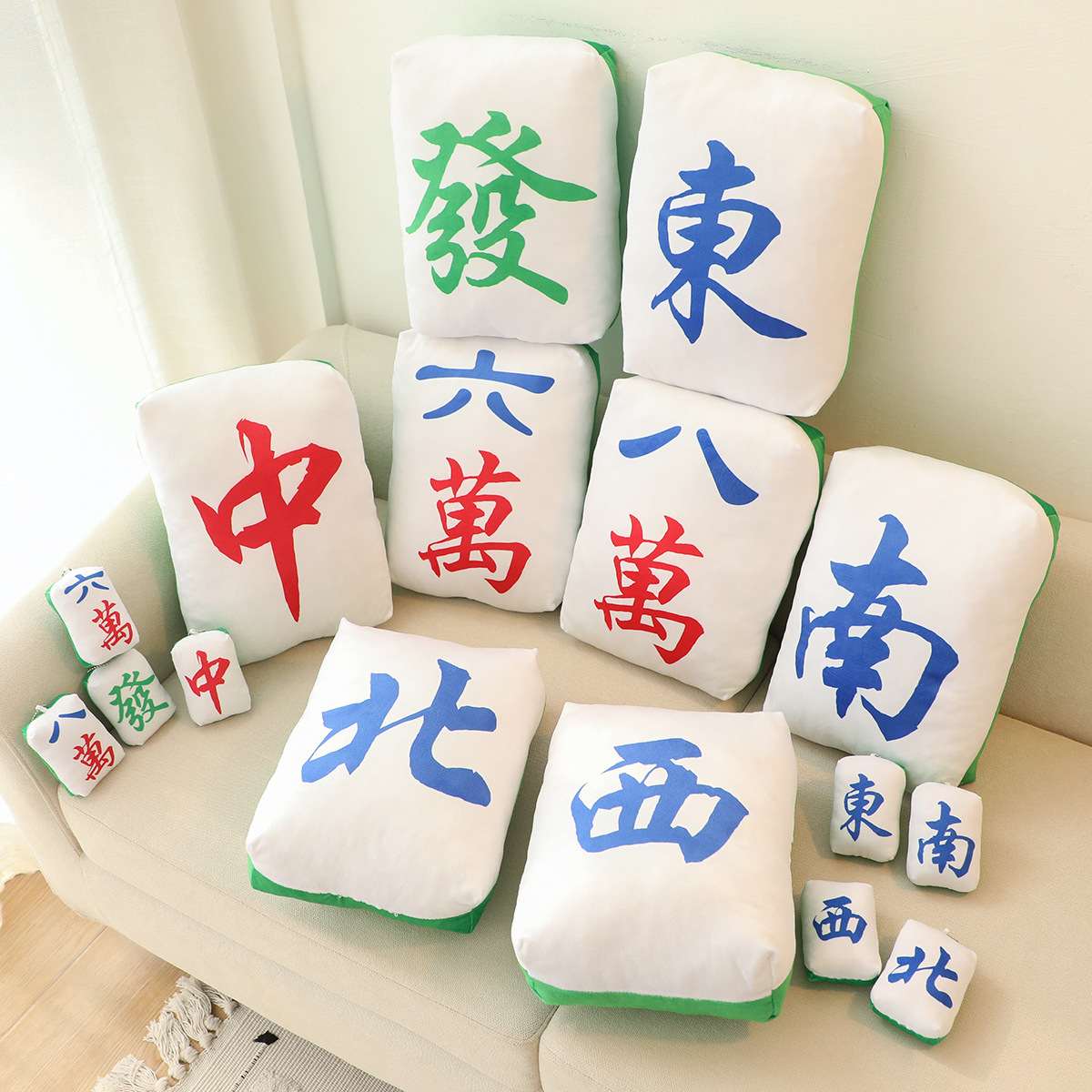 创意麻将抱枕东南西北风麻将创意毛绒玩具靠垫红中发财装饰摆件