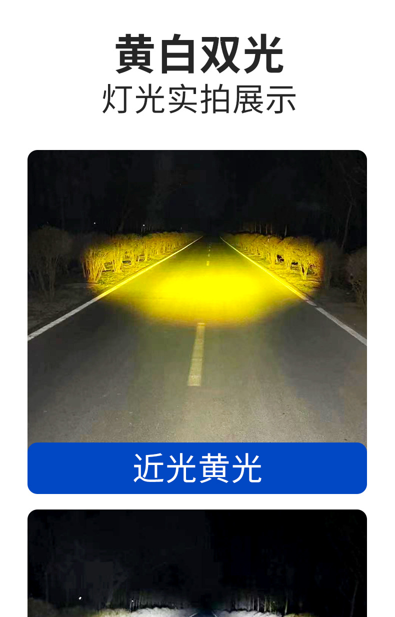 Led Motorcycle Spotlight, High-Brightness Dual-Color Modified External Headlight for Electric Motorcycles