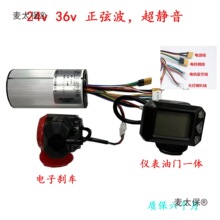 24v5��5.5��늄ӻ���܇Һ���x��������̼�w�S��ӄx܇�����̫��