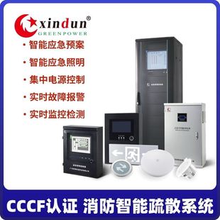 Type a Fire Intelligent Evacuation System Eps Emergency Centralized Power Supply Fire Emergency Lighting Evacuation Indicator System
