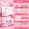 Caiyun Story/126 pieces of gift box+gift bag+handbook pen+handbook knife