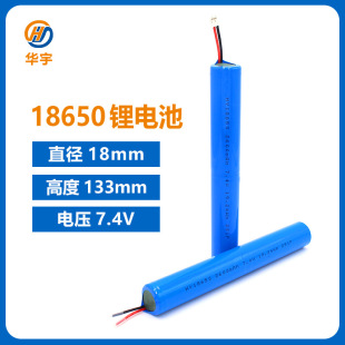 �A��18650�늳�7.4V�ɂ���һ�����L�l���ܳ���늳؏S�����l