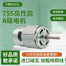 늄Ӹ�ݙCͨ�����������A��755�R�_�Ӵ־����D�ٴ�Ť��늙C
