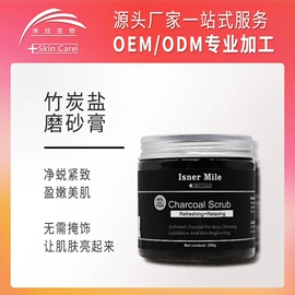 液态精华;复方精油;其他身体护理