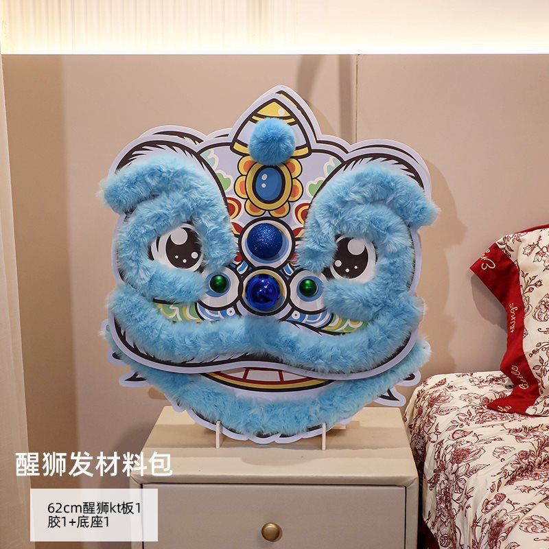 婚房布置2025新款婚礼单狮子头拍照传统订婚晨袍装饰道具醒狮摆件|undefined