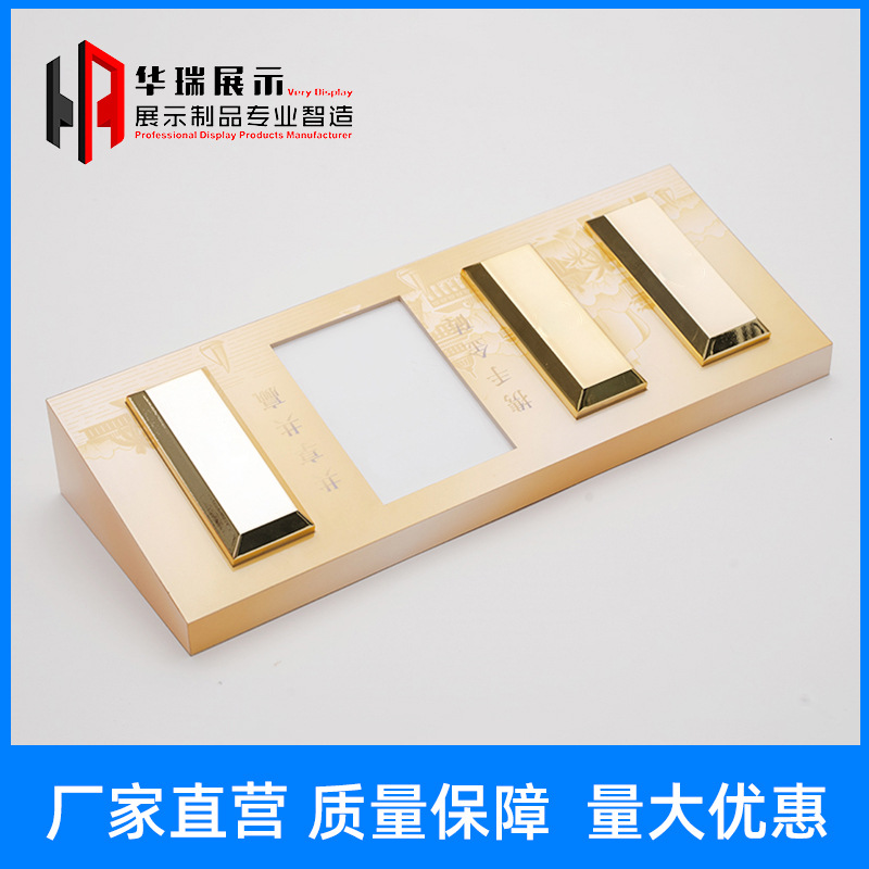批发亚克力板 金条制品展示架 有机玻璃制品亚克力展架板创意面板