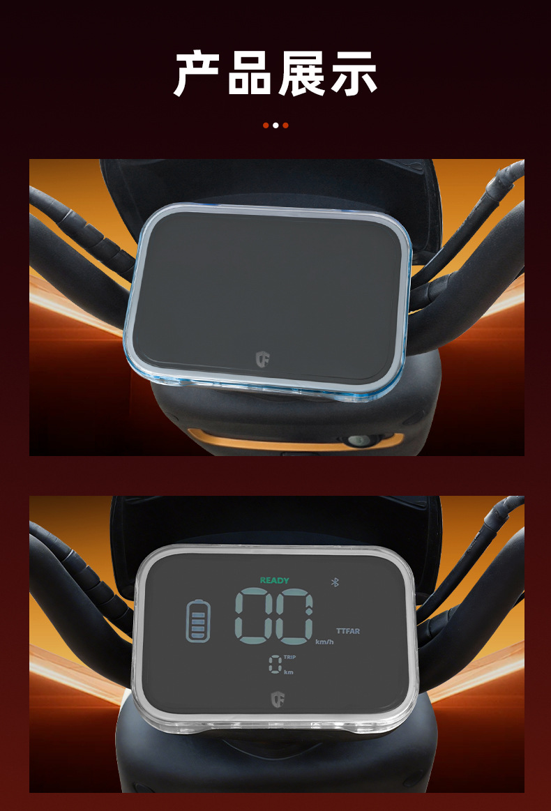 Suitable for Yadi B15/B15-H Electric Vehicle Waterproof Instrument Shell and Central Control Screen Protective Cover Modification Accessories