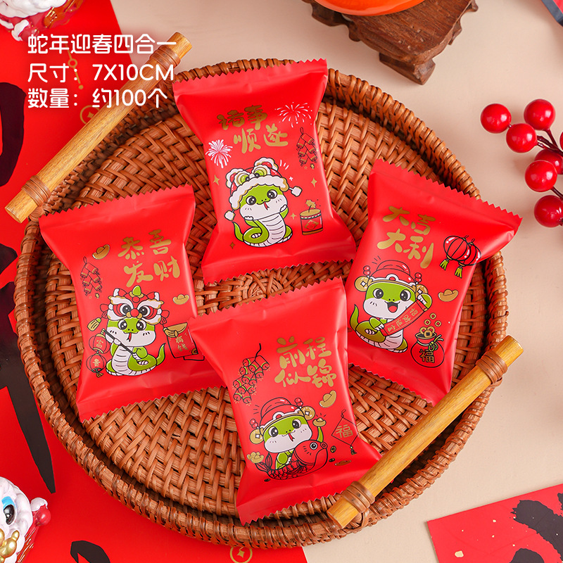 2025 año nuevo serpiente copo de nieve bolsa de embalaje crujiente rojo turrón festivo galletas máquina de hornear hecha a mano bolsa sellada