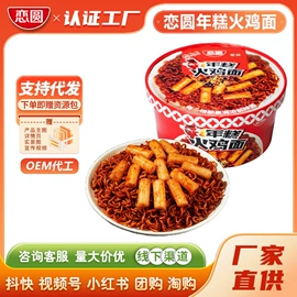 方便面类;方便米饭类