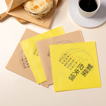 �����p�_���s�Z����Ӽ���ʳƷ���b���u���������ʹ�����