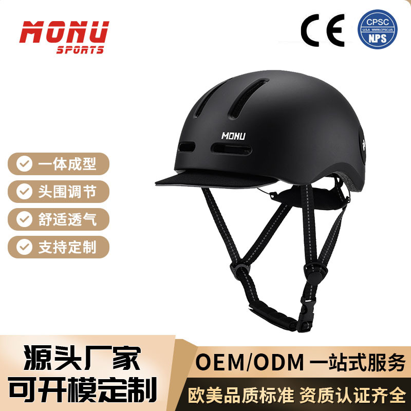 Cross-border Locked Urban Commuter Bicycle Helmet Men and Women Breathable Cycling Helmet Outdoor Roller Skating Scooter Helmet