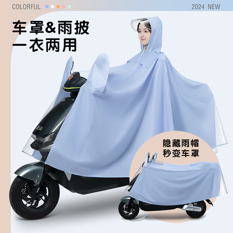 Electric Car Raincoat Car Cover One-coat Dual-use Thickened and Long Full-body Anti-rainstorm Battery Car Men's and Women's Waterproof Poncho