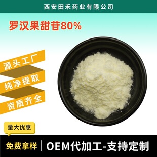 �_�h������80% ʳƷ������ˮ�������ӄ��_�h����ȡ���_�h������