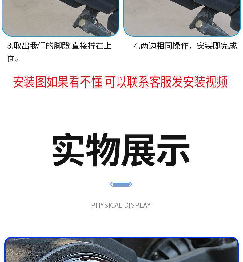 Electric Scooter Pedal Center Shaft Rubber Footrest Plug Two-Wheeler Center Shaft Cover Protective Plug Modification Footrest
