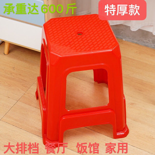 Zhujiang Plastic Stools for Home and Commercial Use, Suitable for Food Stalls and Rental Houses, Thickened Non-Slip Square Stools, Specially Designed for Celebrations and Banquets, Factory Exclusive