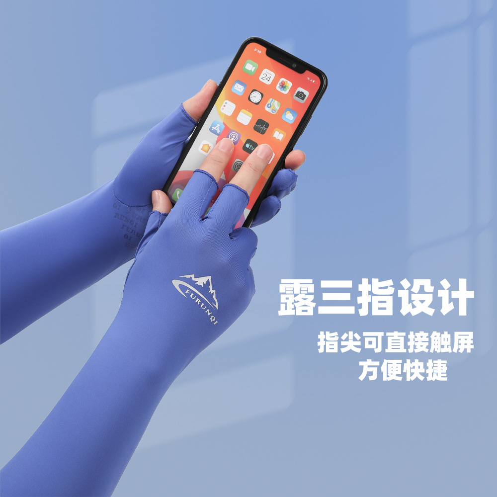 Funda de protección solar de seda de hielo para mujer, protección UV con fugas, se refiere al ciclismo de verano de los hombres, manga de protección de mangas al aire libre, manga de hielo de seda de hielo